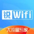 锐WiFi v1.4