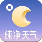 纯净天气预报 v1.0.0