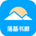 落基书廊 v4.04.01