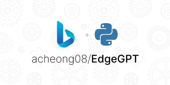 EdgeGPT 程序为用户提供了一种全新的访问微软必应聊天的方式！