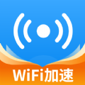 WiFi网速钥匙 v1.0.0