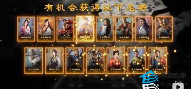 三国志战棋版最新礼包码 三国志战棋版2023兑换码大全