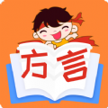 方言学习 v1.0.0