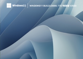 微软Win11 Build 22621.1483 官方预览版 V2023.03