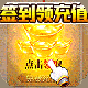 海岛勇士(国战狂爆打金) v1.0.0
