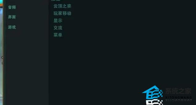 云顶之弈s8.5怎么投降 云顶之弈s8.5全新投降技巧