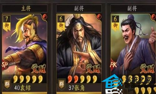 三国志战略版5套群雄顶级阵容搭配大全一览2023