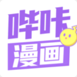 哔咔哔咔app v1.3.3