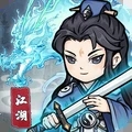 自创武林 v1.0.5