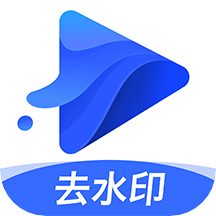 水印宝去水印安卓最新版 v5.0.5