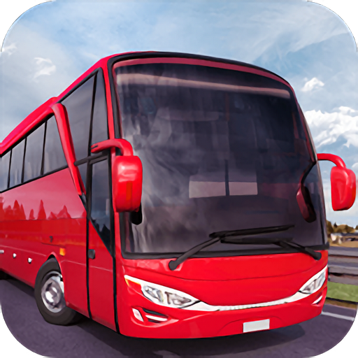 巴士汽车模拟器 v1.2