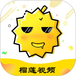 榴莲秋葵绿巨人www网站下载 v5.4.9