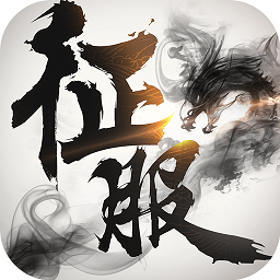 口袋征服手游官方版 v1.1.0.1