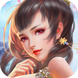 演义手游 v1.0.9.99