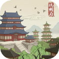 百家奇案神都疑案 v1.3.