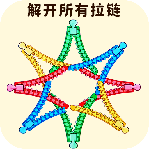 一把就通关 v1.0