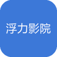 浮力影院app v4.21