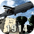 战地1914中文版最新版 v1.0.4.1