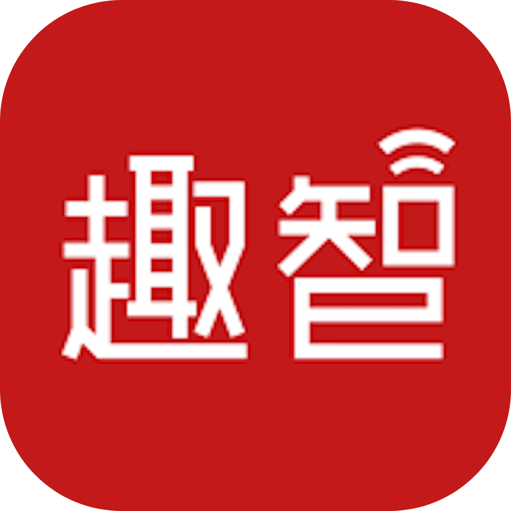 趣智校园 v6.4.01