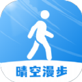 晴空漫步 v2.0.1