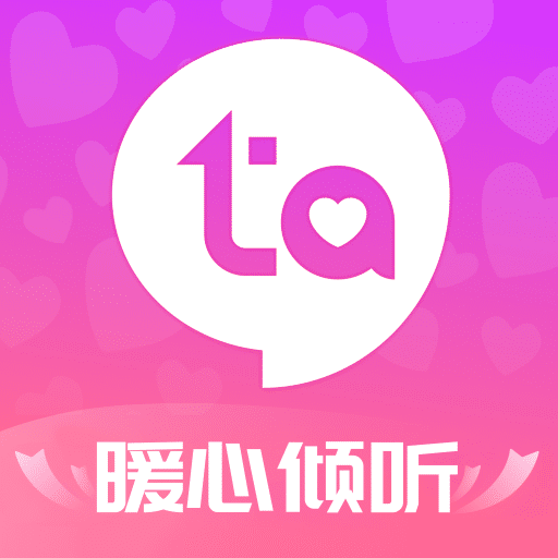 等Ta v3.0.9