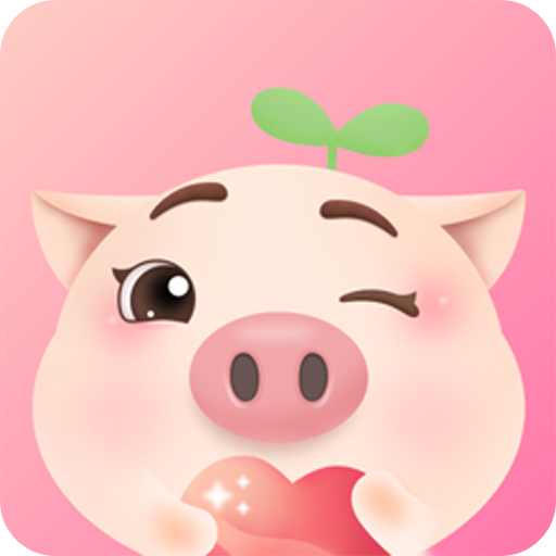 憨小猪app v1.0.10