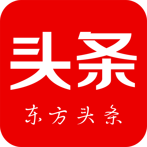 东方头条 v3.0.2