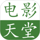 电影天堂 v3.6