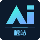 触站ai绘画 v1.1.4