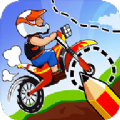 喷漆摩托车 v1.0.0