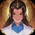 一起来修仙 v1.0.2