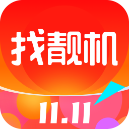 找靓机-一年质保 v9.4.12