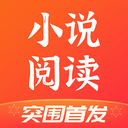 番薯小说 v1.4.50.000