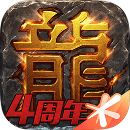 热血传奇手机版 v1.6.85.10516