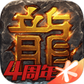 热血传奇手游 v1.6.85.10516