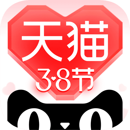 天猫官方正版 v15.12.0