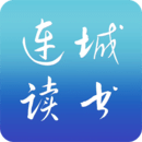 连城读书最新版 v6.0.91