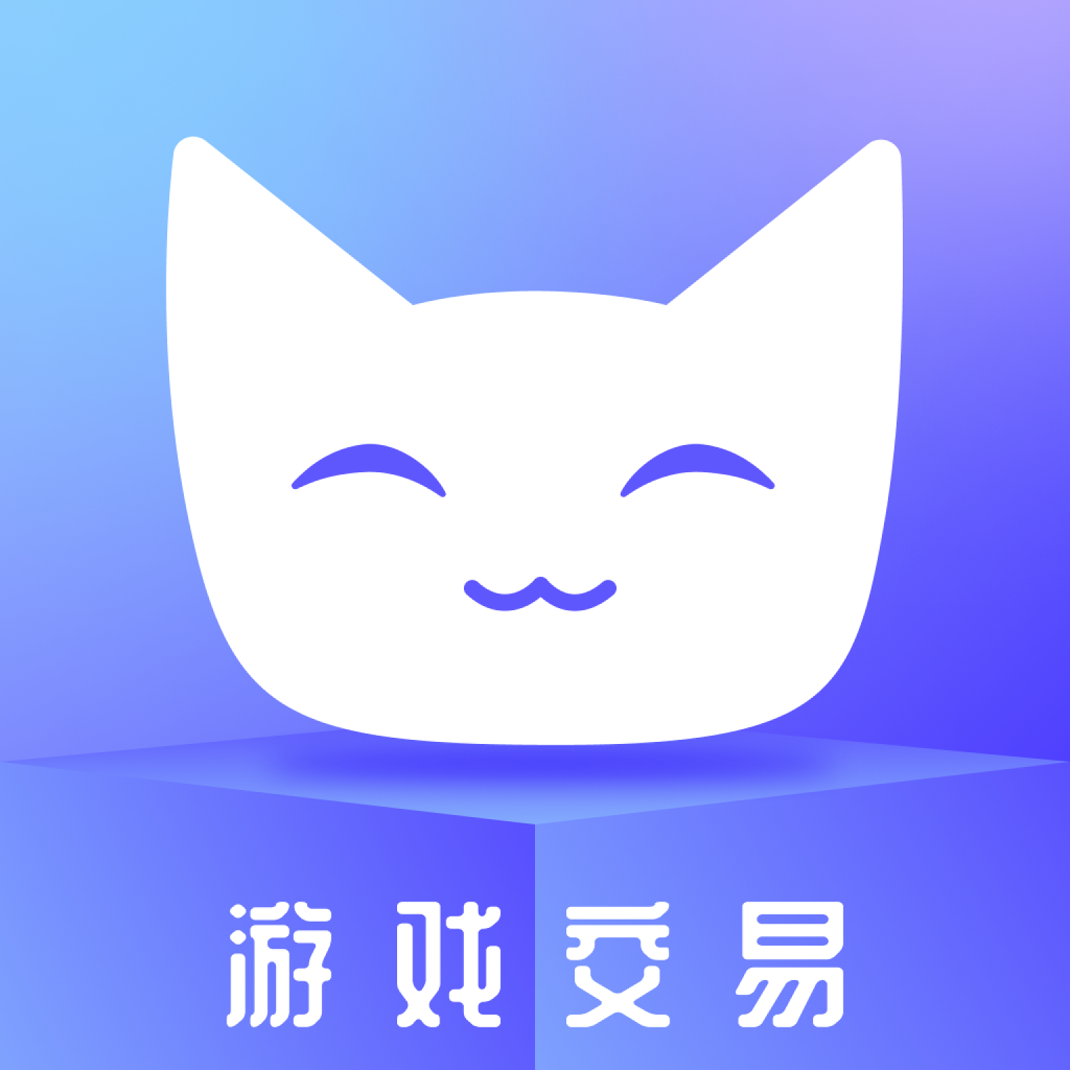 账号猫官方最新版2024 v1.0.2