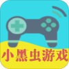 小黑虫游戏盒子 v1.0.0