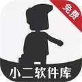 小二软件库9.0app