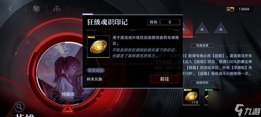 无期迷途记忆风暴全关卡通关攻略 全关卡通关技巧