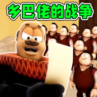 迷你先生冒险 v1.1