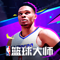 NBA篮球大师 v5.4