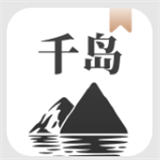 千岛小说 v1.4.4