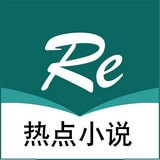 热点小说 v1.1.0