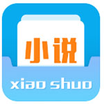 闲书免费小说 v5.1.530