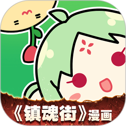 有妖气漫画 v6.10.5