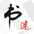 书迷小说 v1.9.2