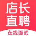 店长直聘app v9.230