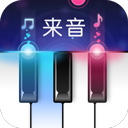 来音钢琴app官方版 v6.1.2